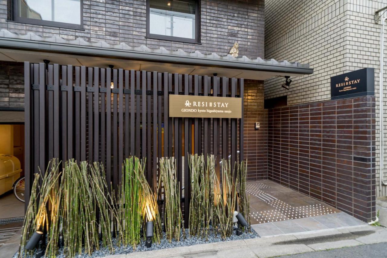 Resi Stay Giondo Kyoto Higashiyama Sanjo Exterior photo