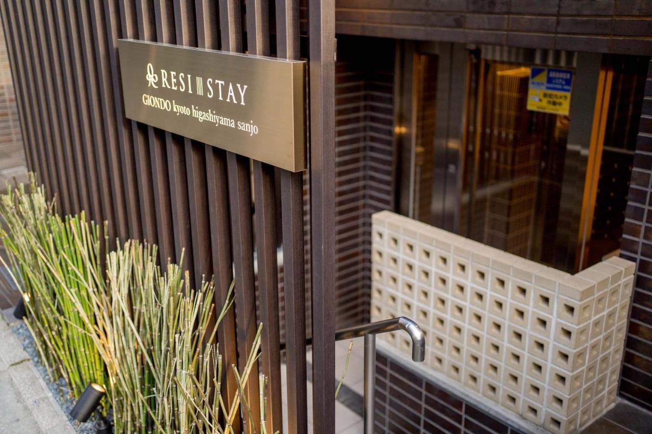 Resi Stay Giondo Kyoto Higashiyama Sanjo Exterior photo